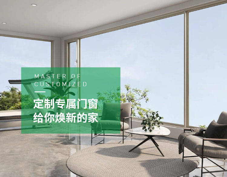 佛山新浅易佳门窗有限公司