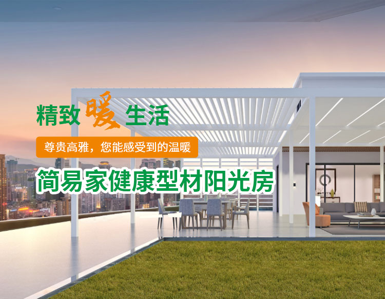 佛山新浅易佳门窗有限公司