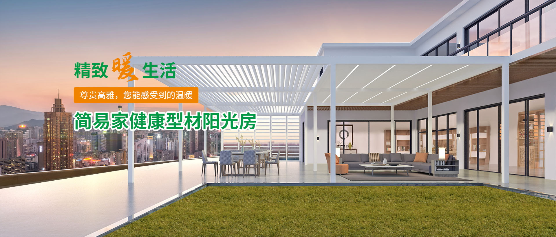 宝博集团(中国区)-官方网站